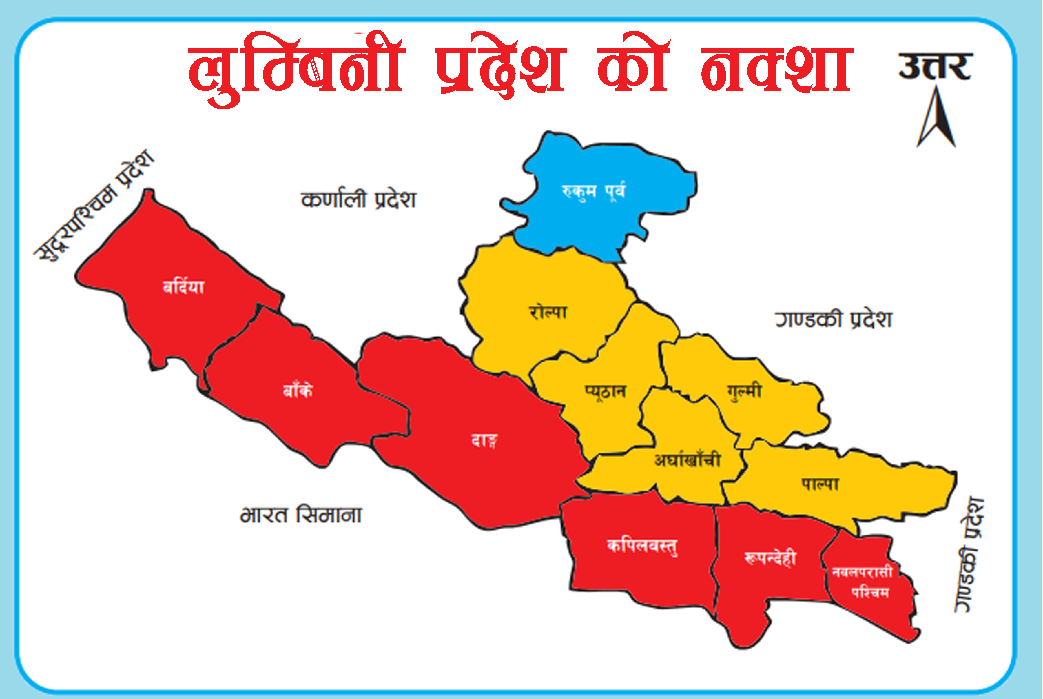 map of lumbini province        <h3 class=